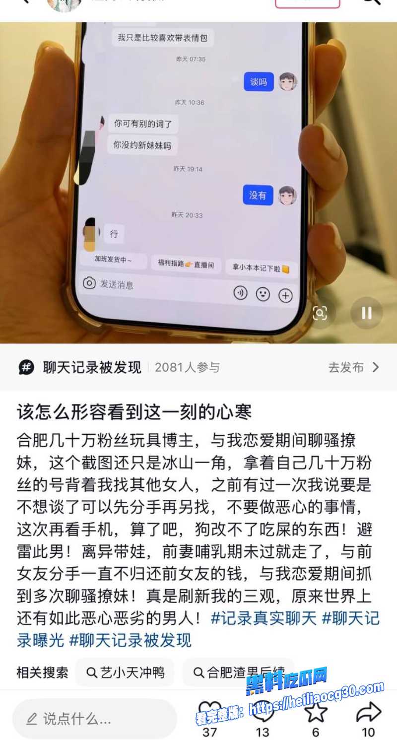 抖音男网红小天冲鸭47