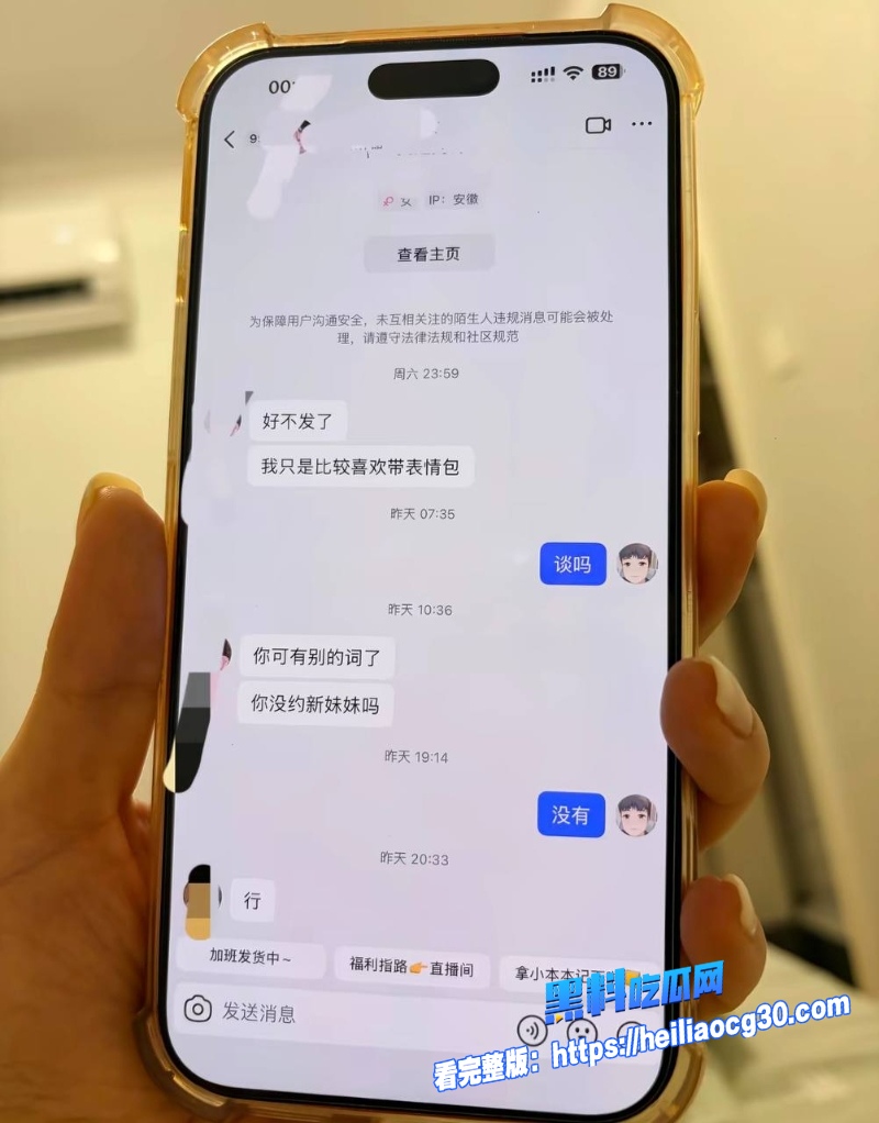 抖音男网红小天冲鸭48
