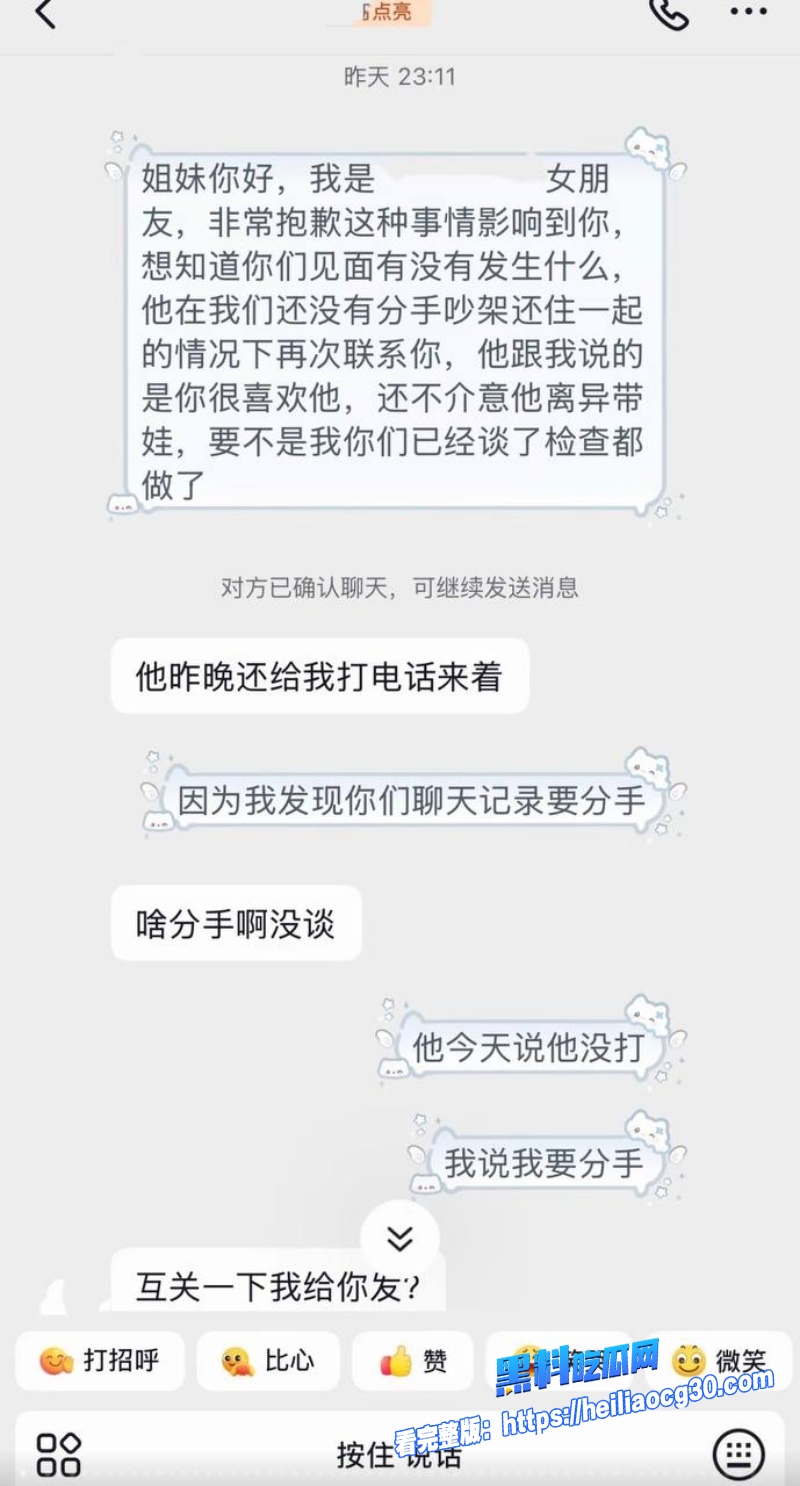 抖音男网红小天冲鸭49