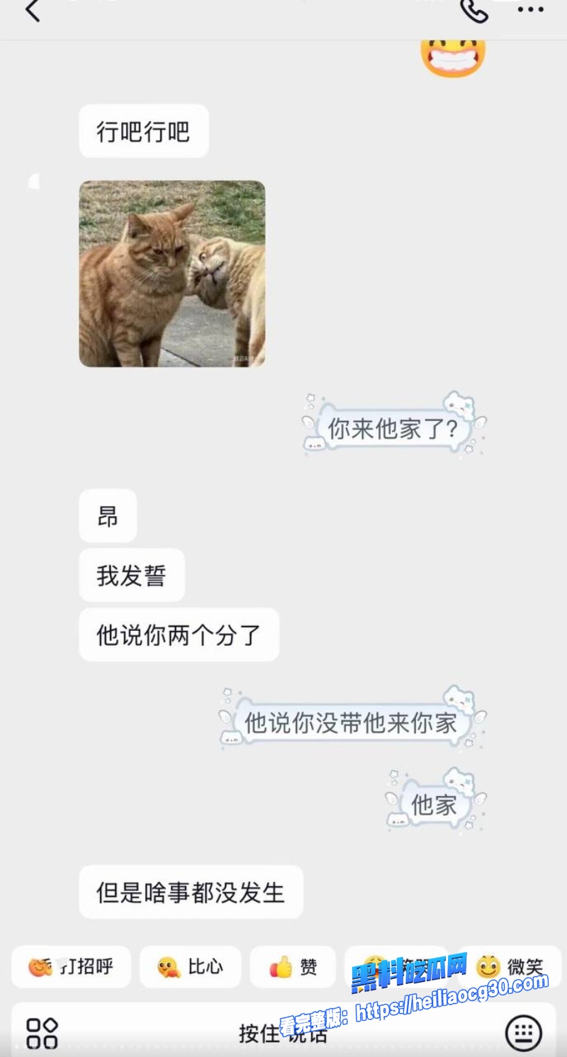 抖音男网红小天冲鸭50