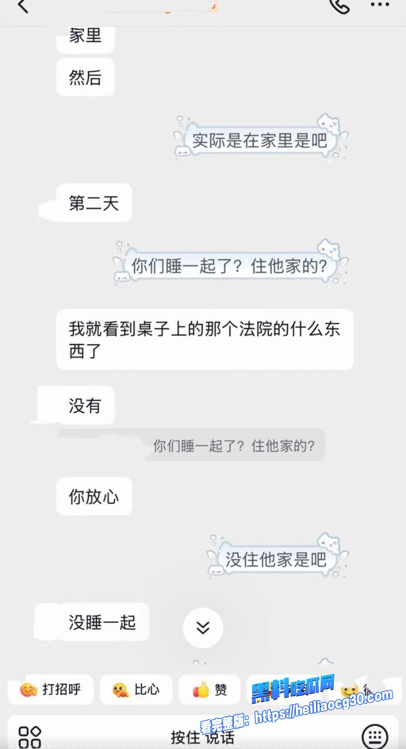 抖音男网红小天冲鸭51