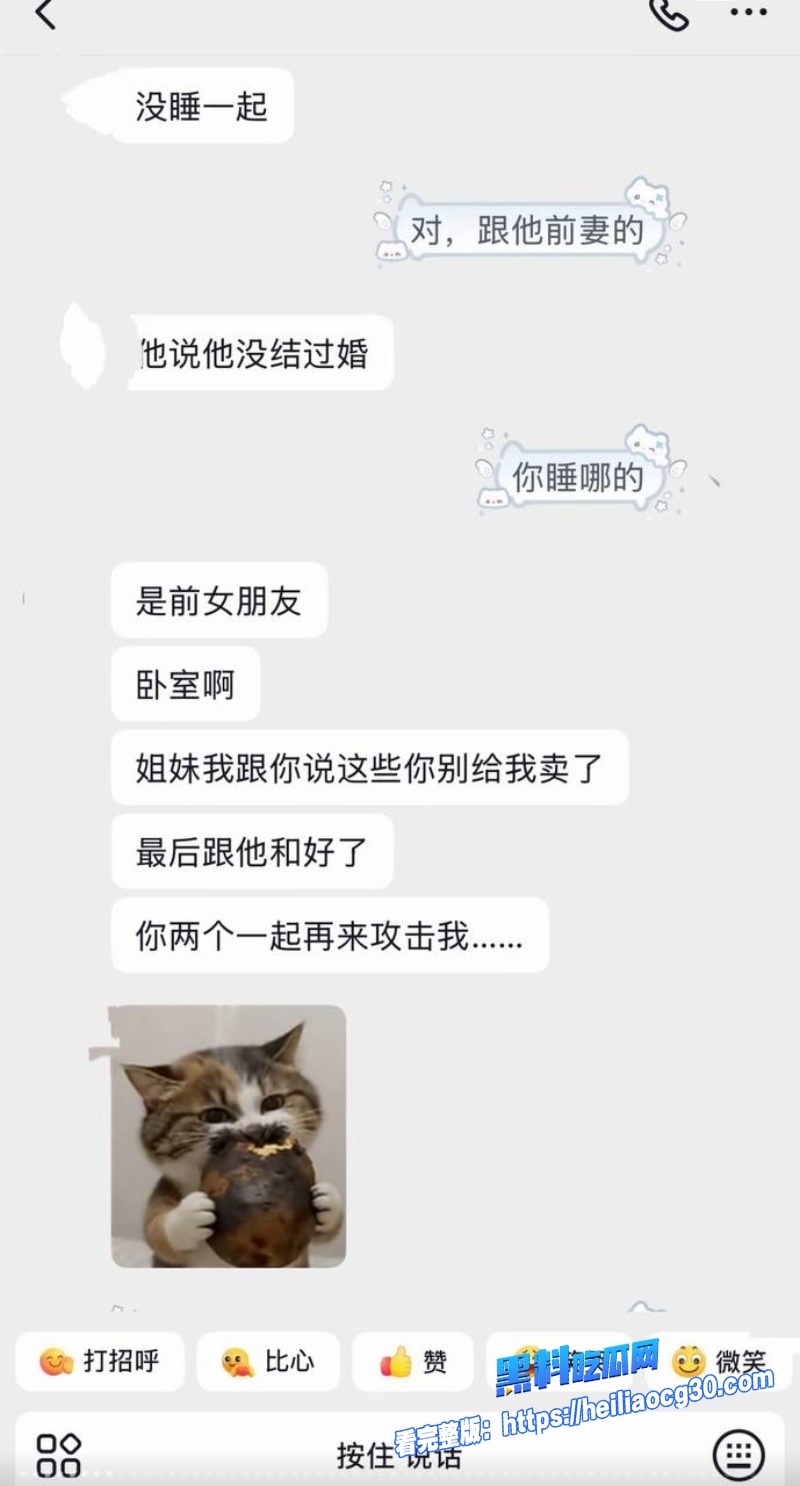 抖音男网红小天冲鸭52