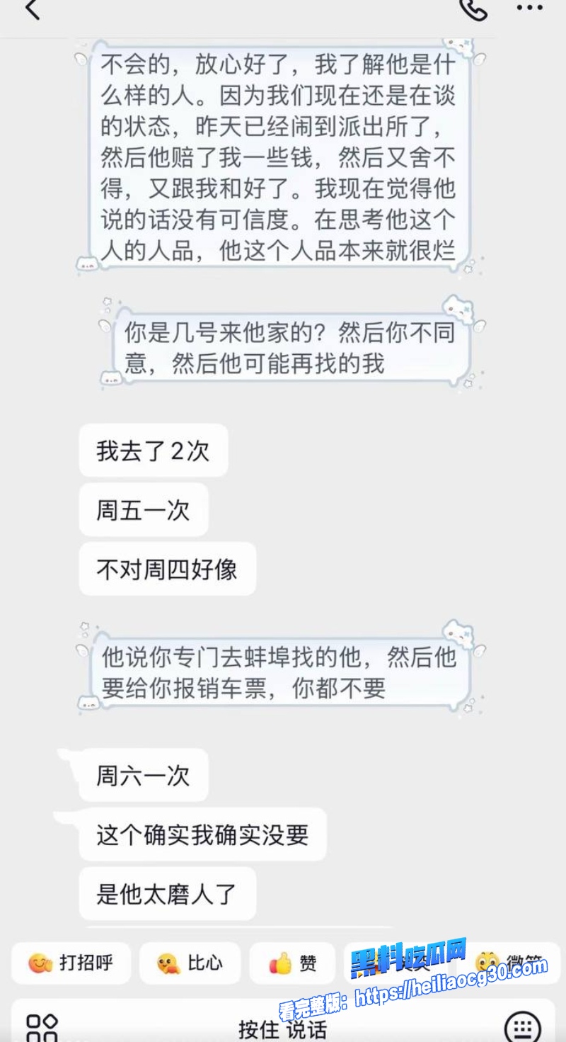 抖音男网红小天冲鸭53