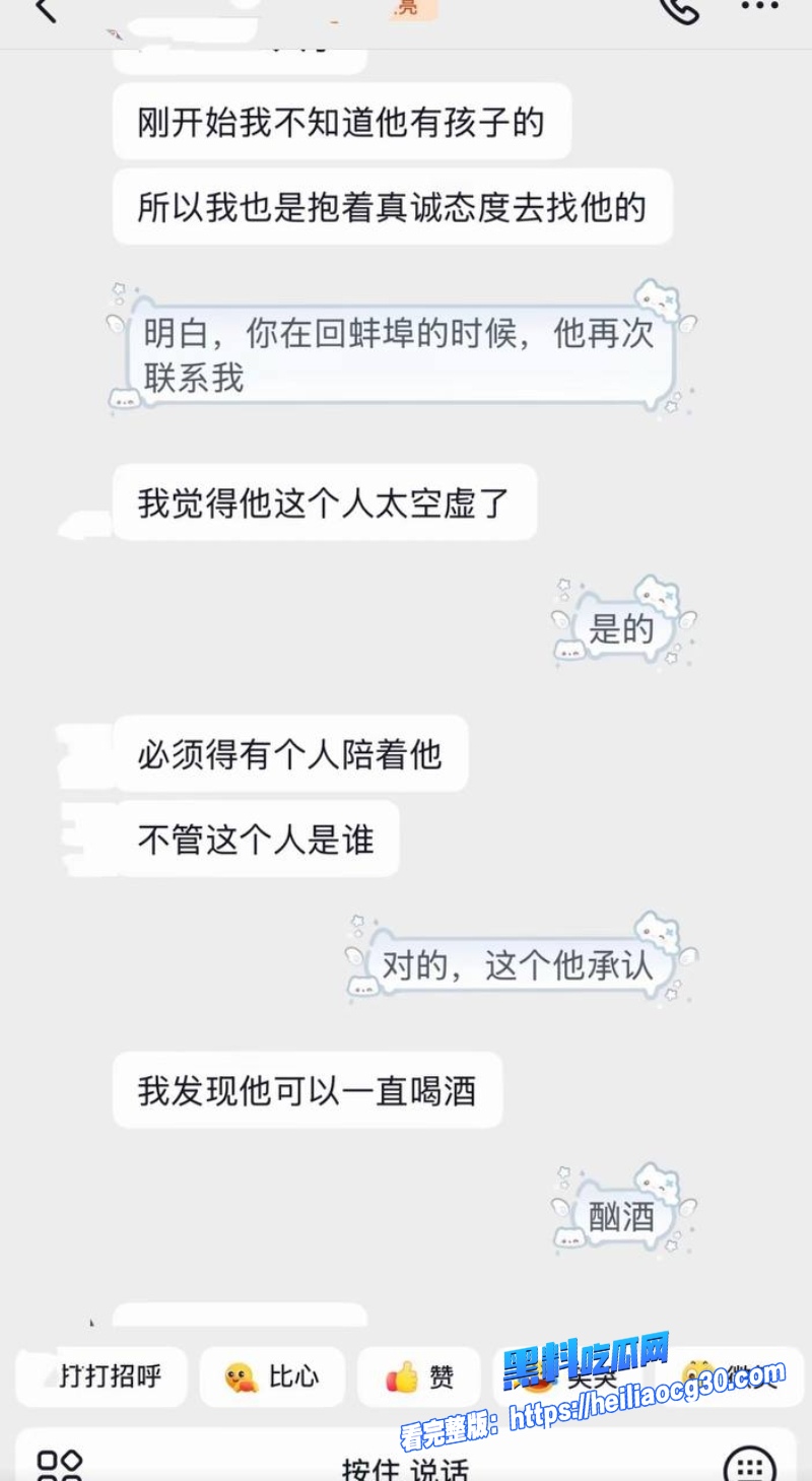 抖音男网红小天冲鸭54