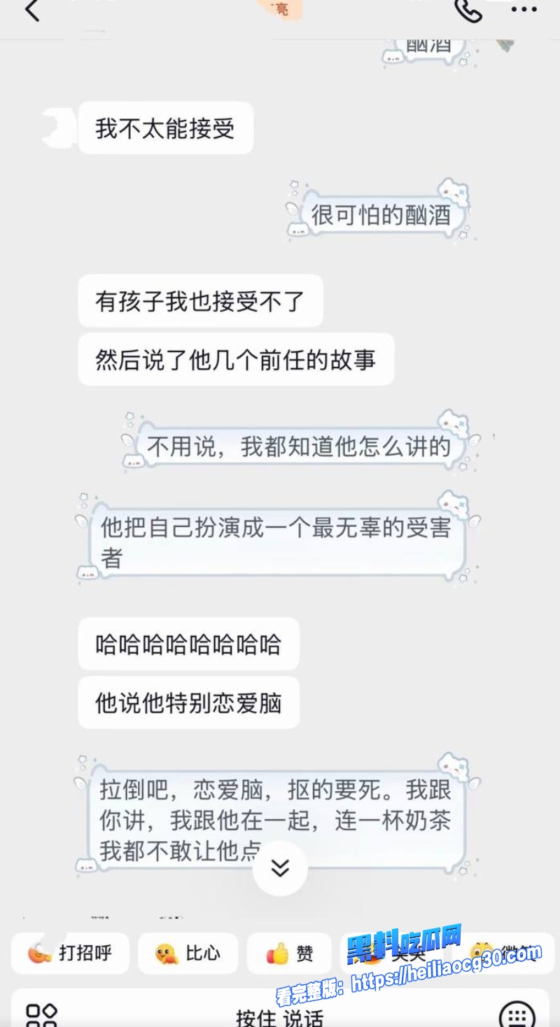抖音男网红小天冲鸭55