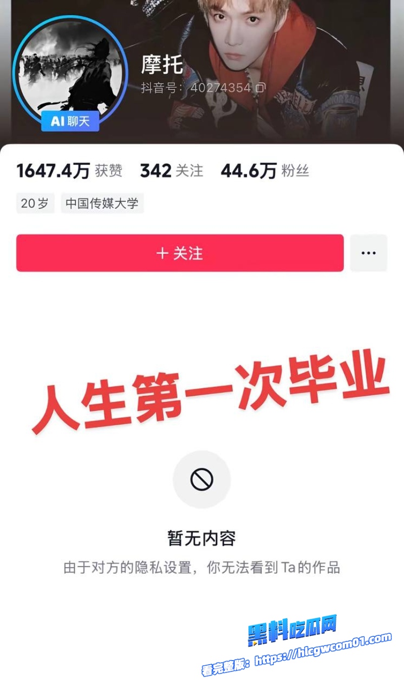 抖音网红门门姐1 抖音网红门门姐1