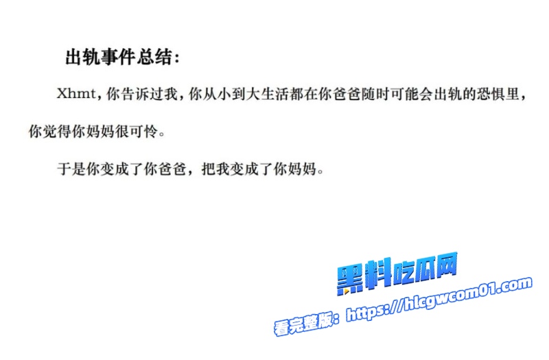 抖音网红门门姐13 抖音网红门门姐13
