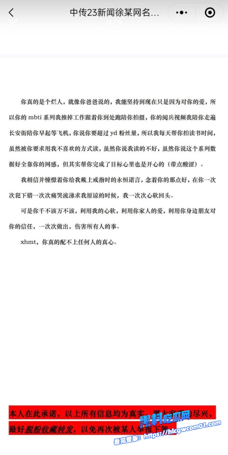 抖音网红门门姐14 抖音网红门门姐14