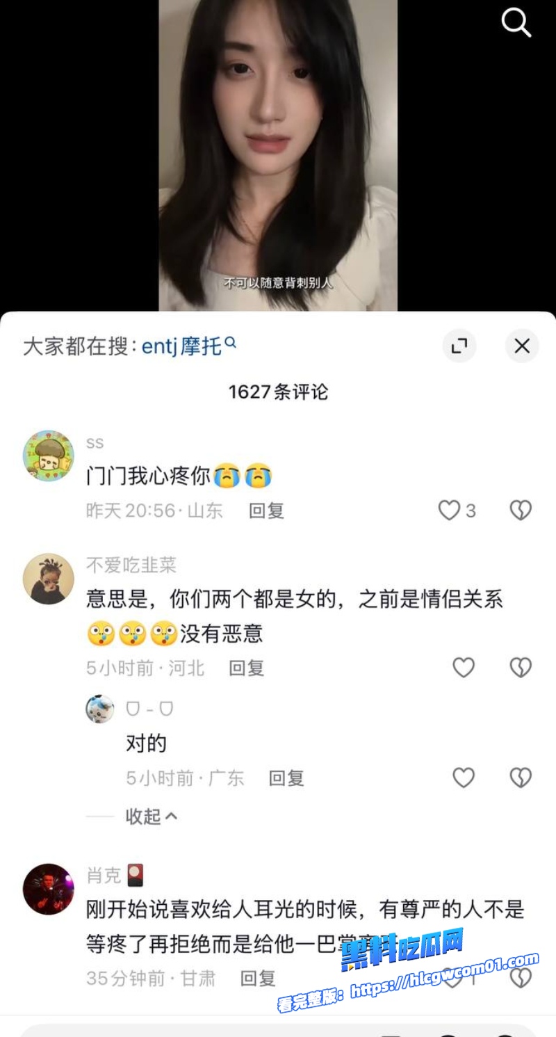 抖音网红门门姐17 抖音网红门门姐17