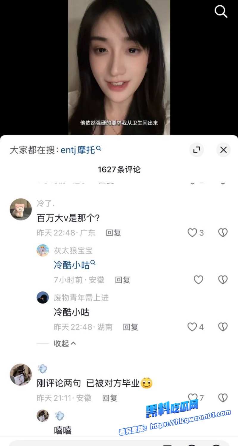 抖音网红门门姐18 抖音网红门门姐18
