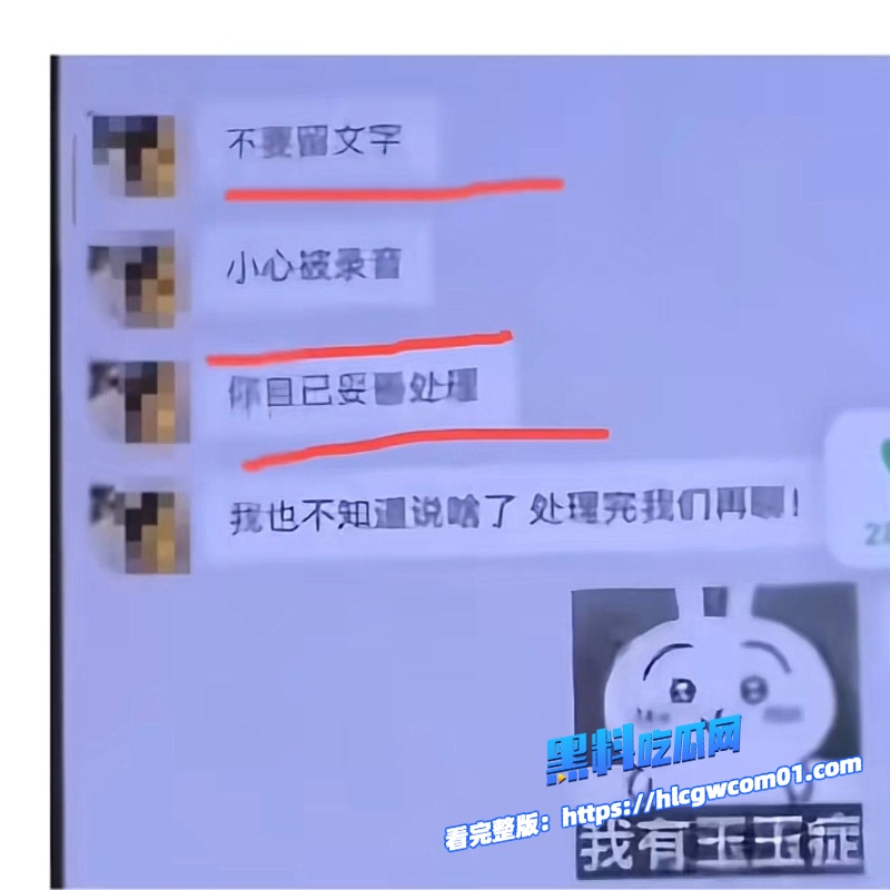 抖音网红门门姐20 抖音网红门门姐20