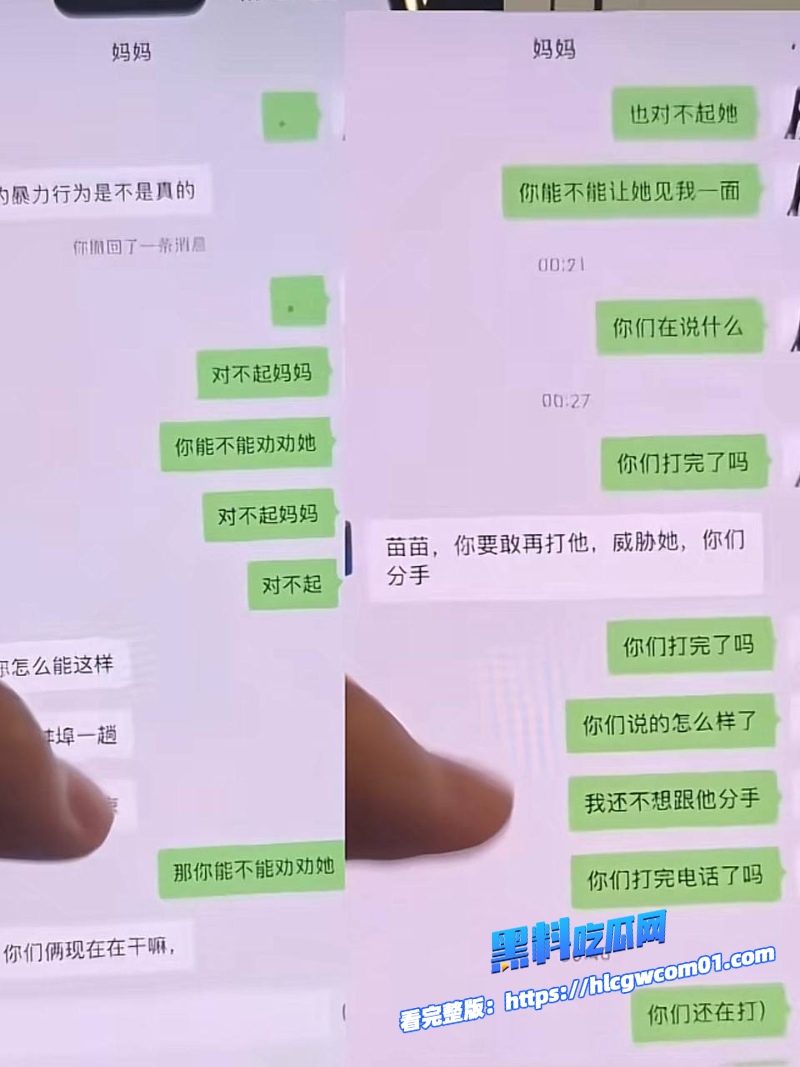 抖音网红门门姐21 抖音网红门门姐21