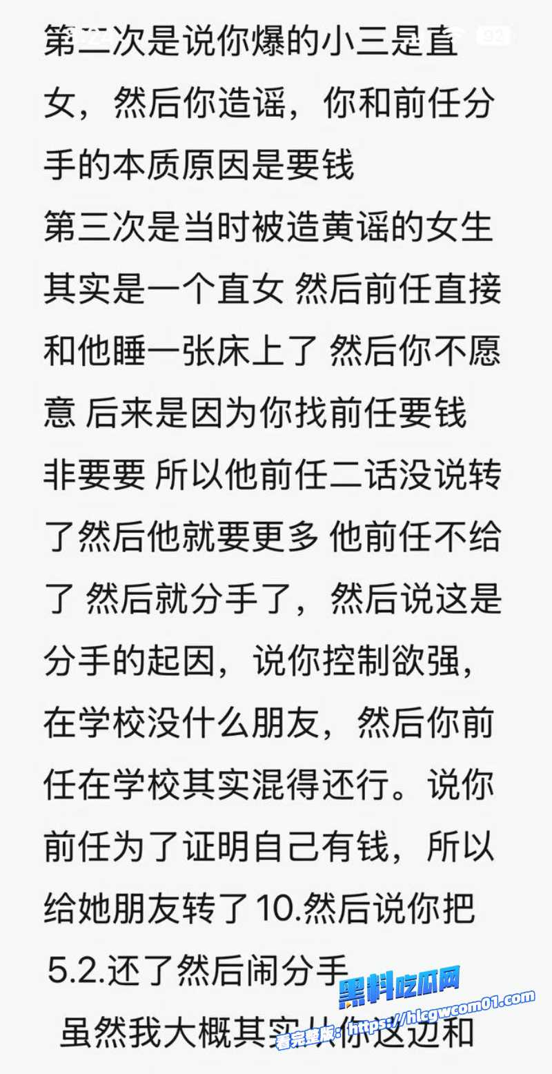 抖音网红门门姐26 抖音网红门门姐26