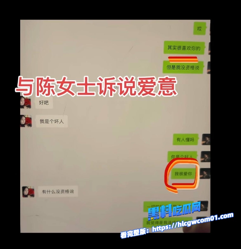 抖音网红门门姐27 抖音网红门门姐27