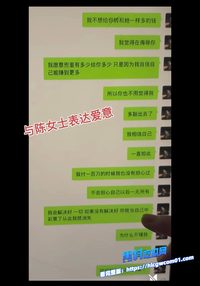 抖音网红门门姐28 抖音网红门门姐28