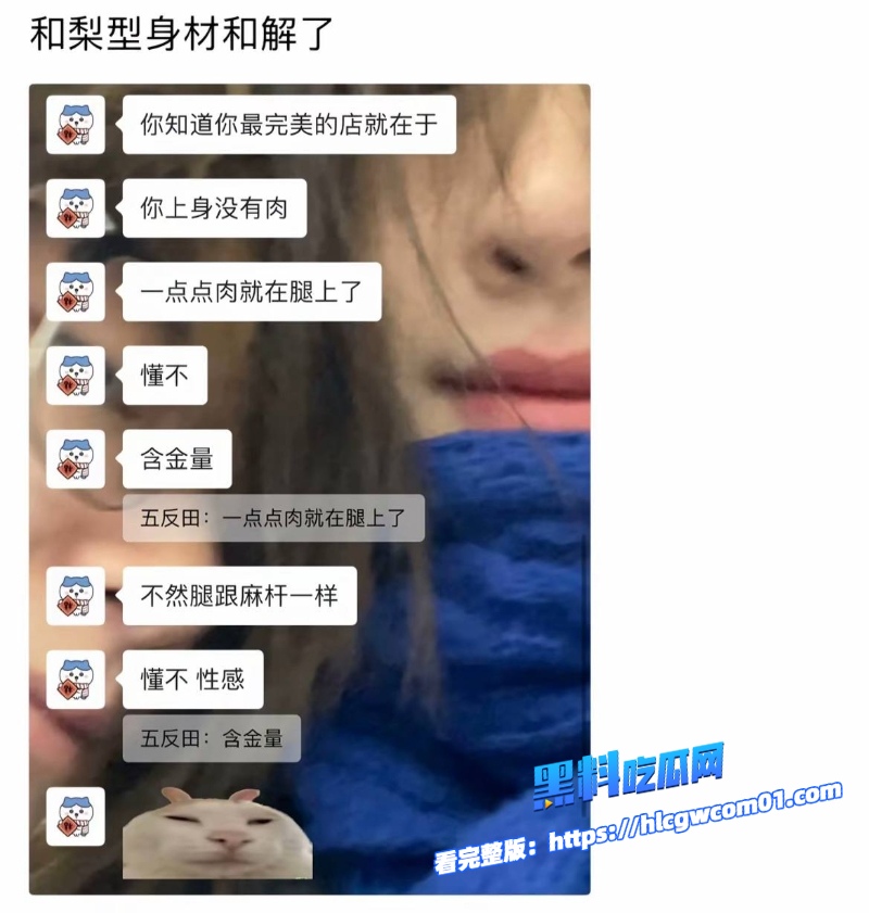 抖音网红门门姐29 抖音网红门门姐29