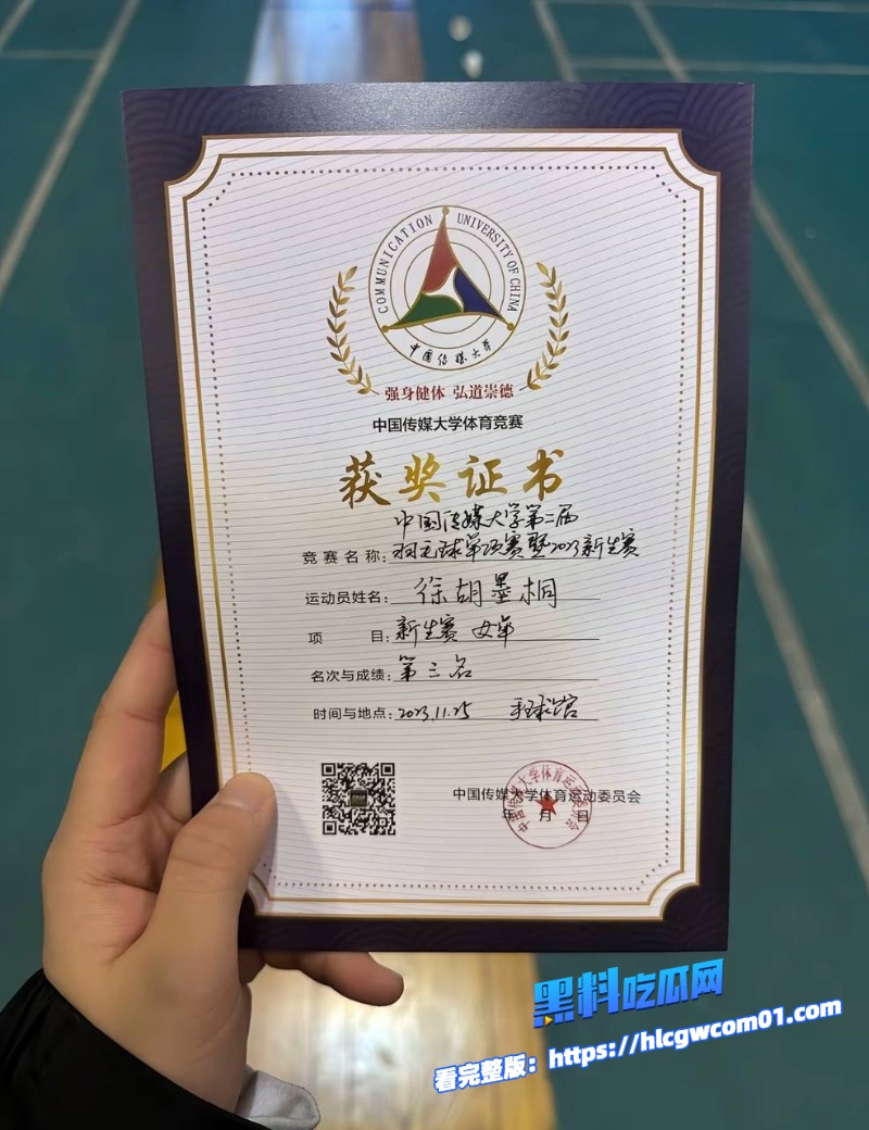 抖音网红门门姐33 抖音网红门门姐33