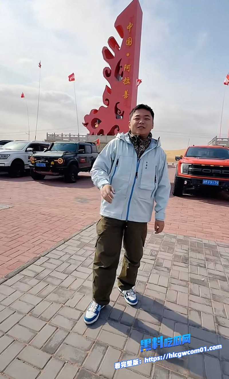 抖音网红诸暨玩乐哥3