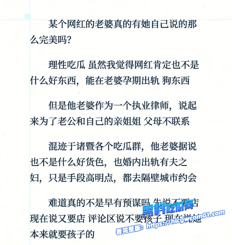 抖音网红诸暨玩乐哥19