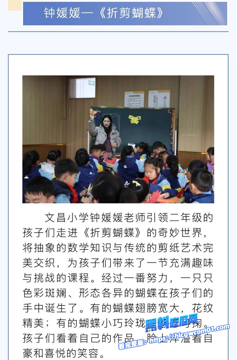 抖音网红诸暨玩乐哥23