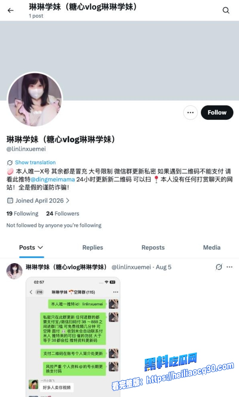 糖心Vlog网黄琳琳学妹1
