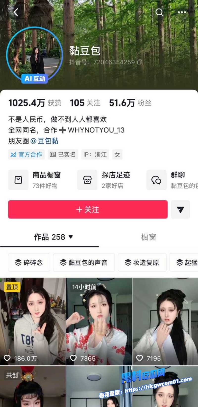 时代少年团成员丁程鑫1