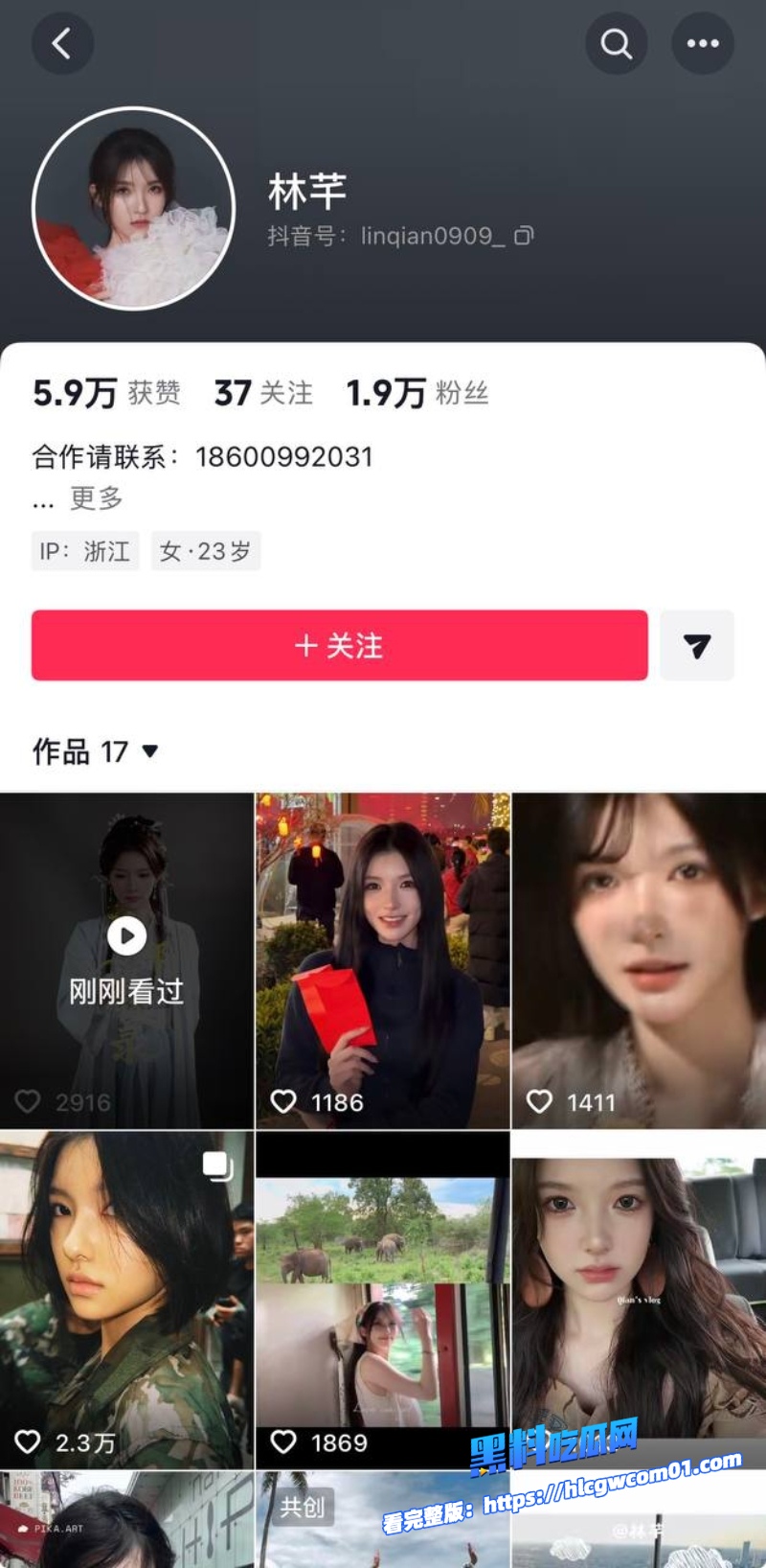 时代少年团成员丁程鑫3