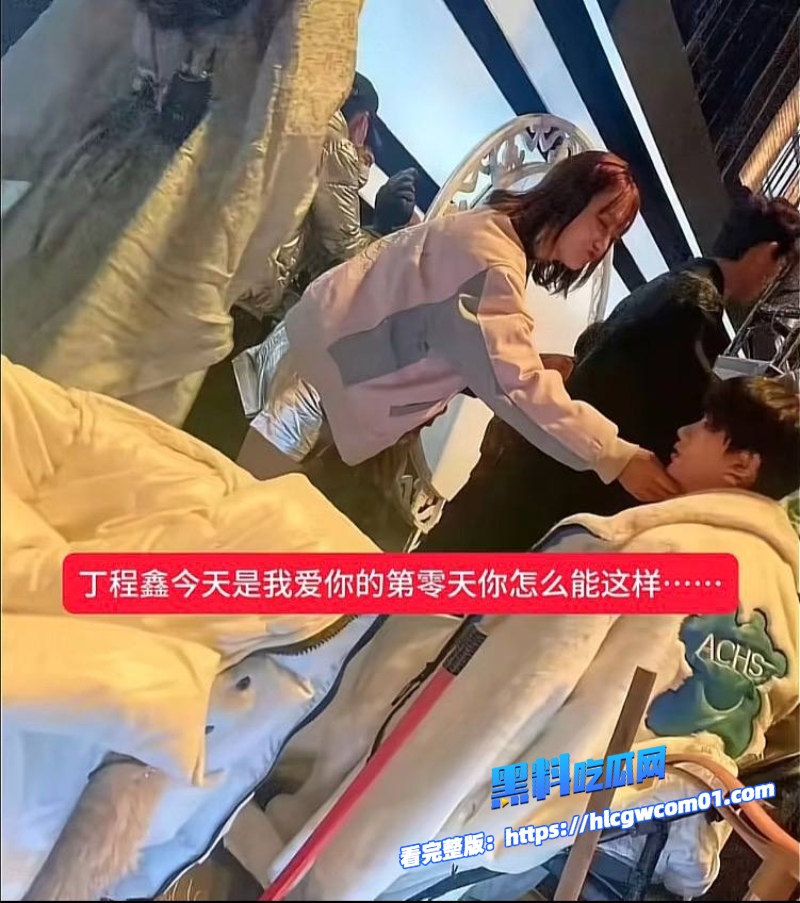 时代少年团成员丁程鑫15