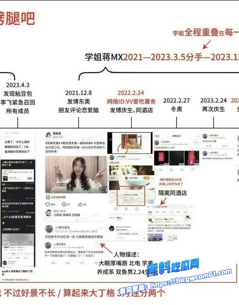 时代少年团成员丁程鑫19