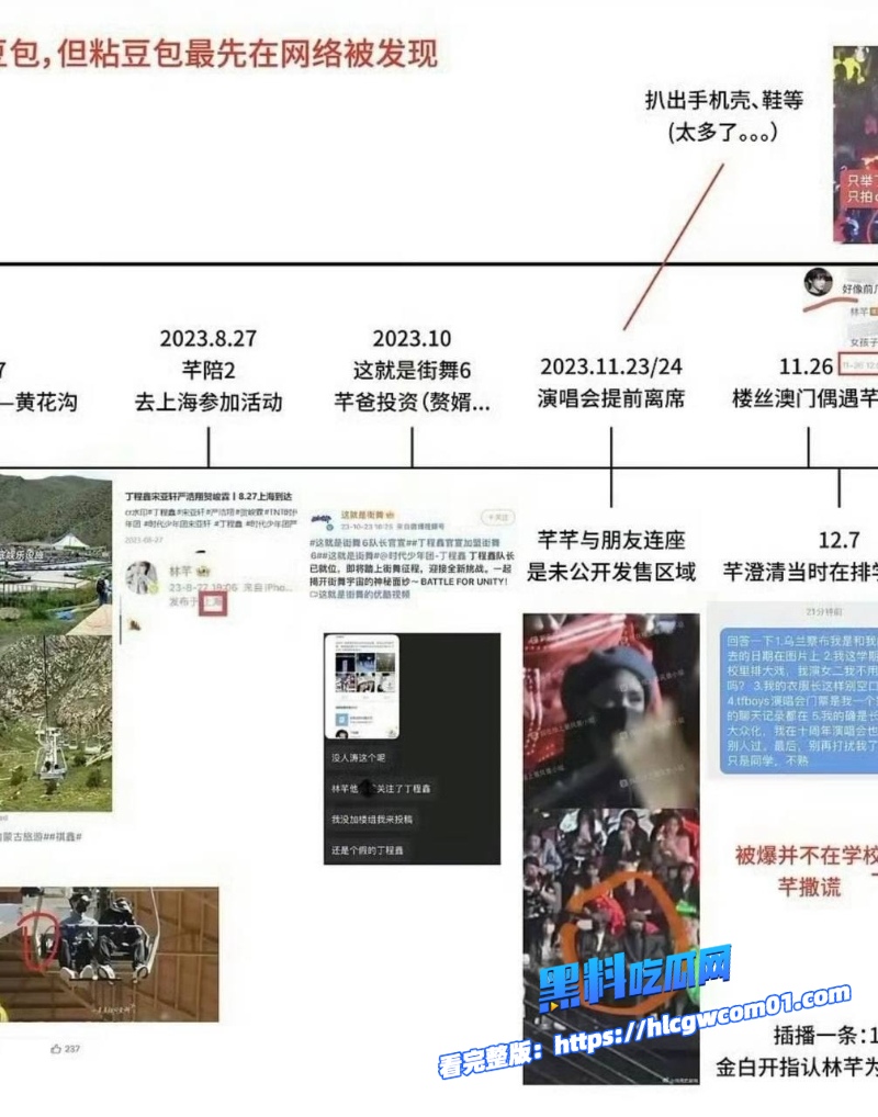 时代少年团成员丁程鑫22