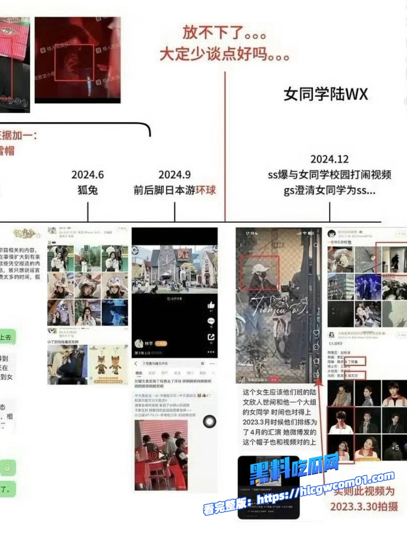 时代少年团成员丁程鑫23