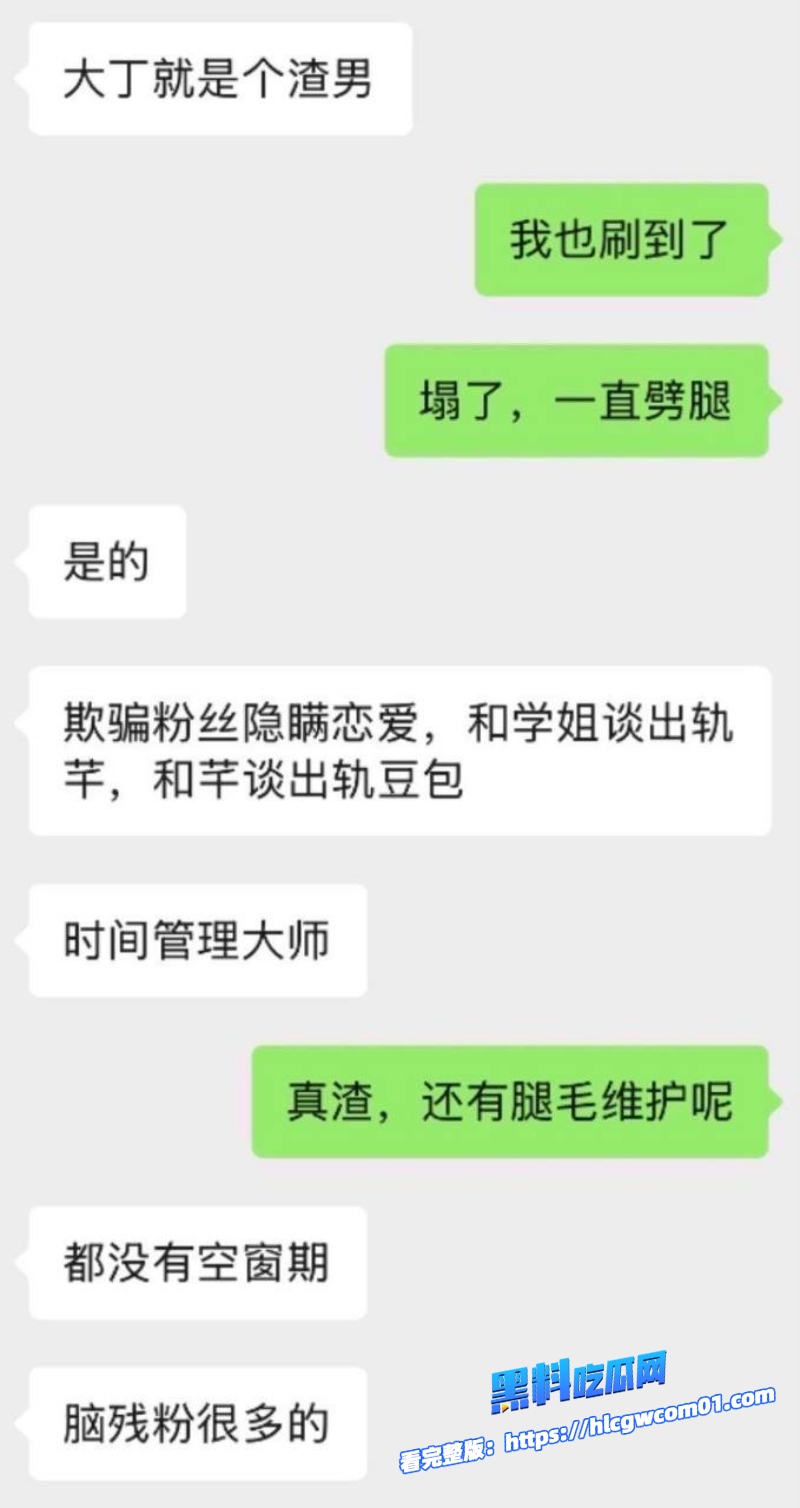 时代少年团成员丁程鑫24