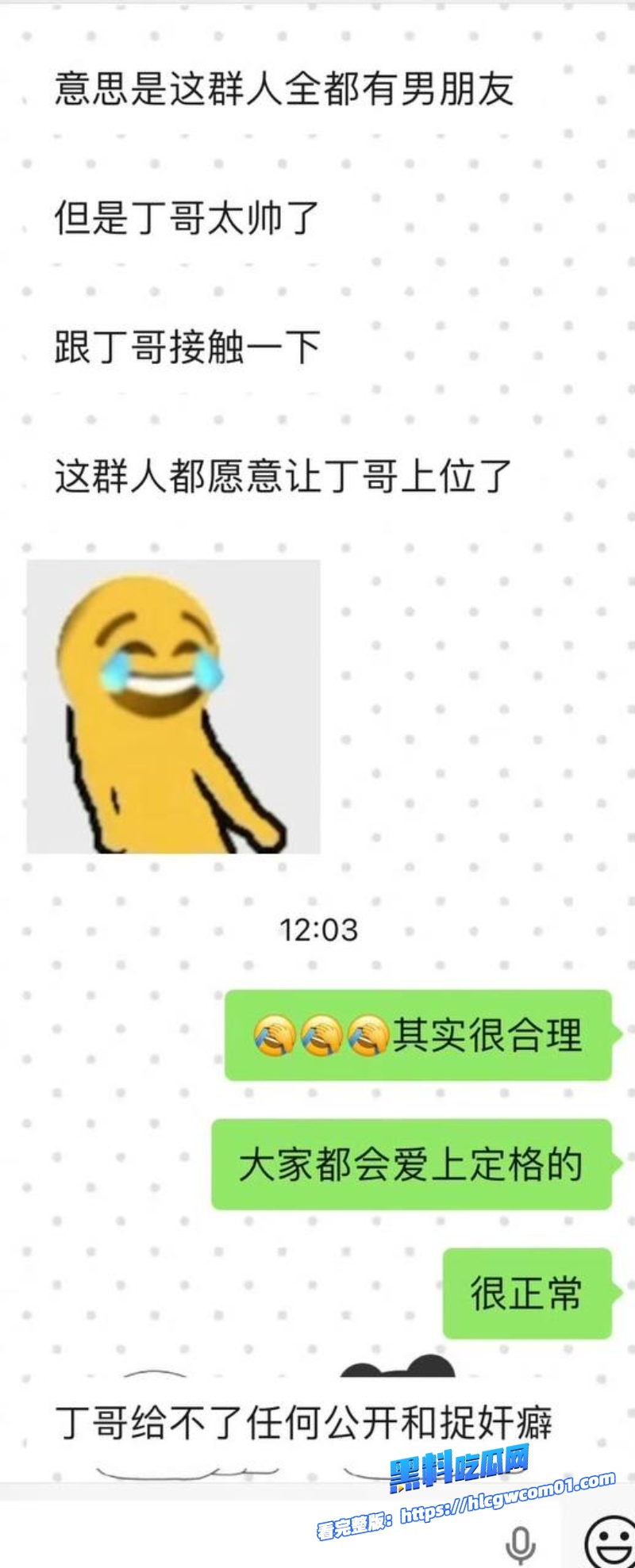 时代少年团成员丁程鑫27