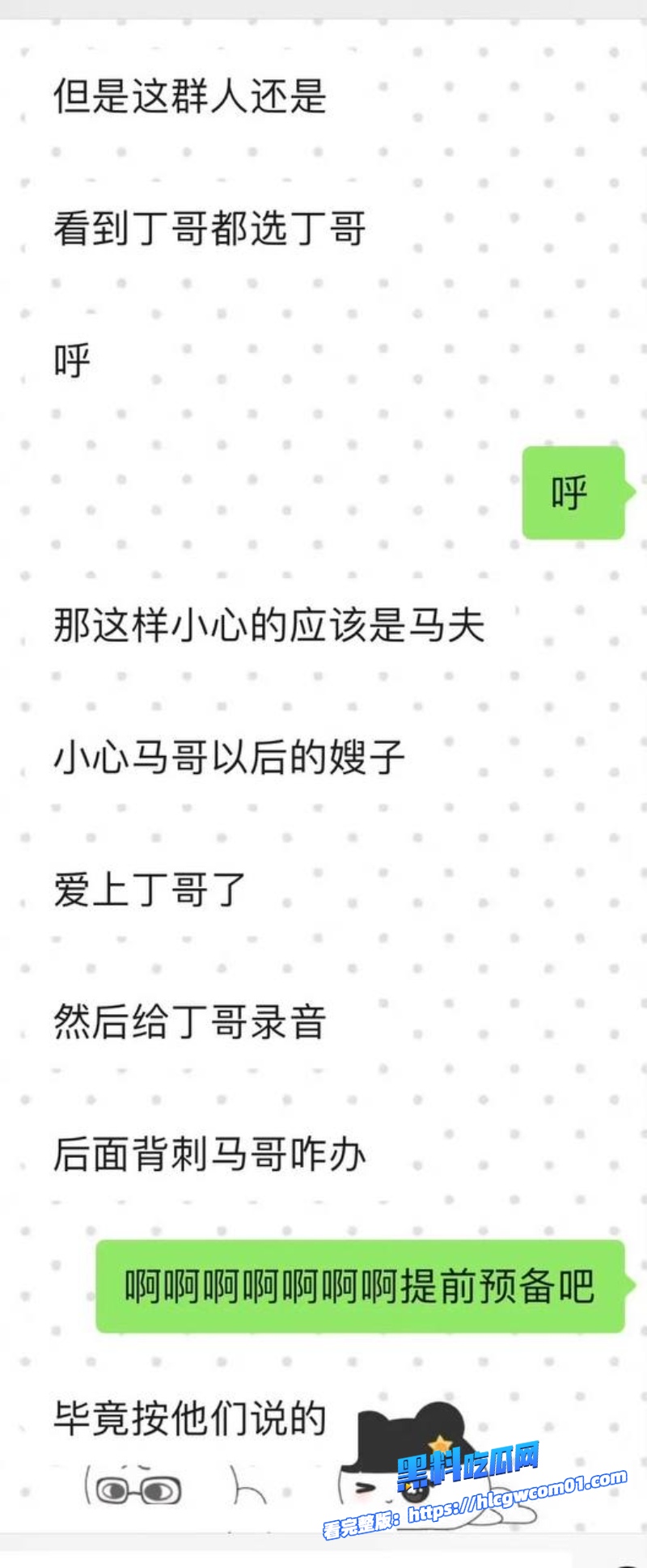 时代少年团成员丁程鑫28