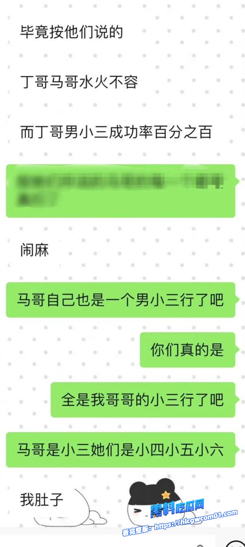 时代少年团成员丁程鑫29