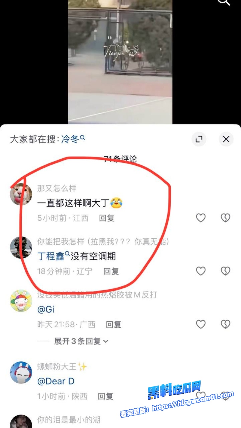 时代少年团成员丁程鑫30