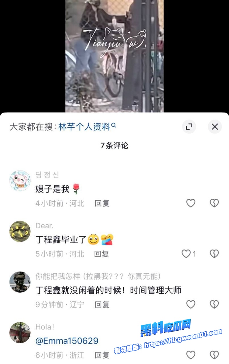 时代少年团成员丁程鑫33