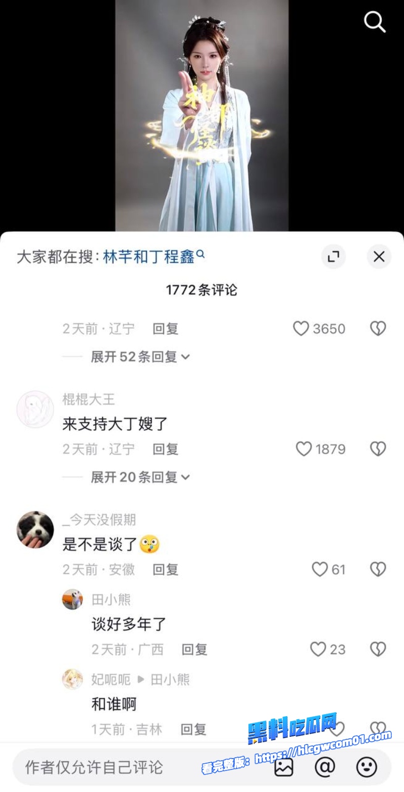 时代少年团成员丁程鑫34