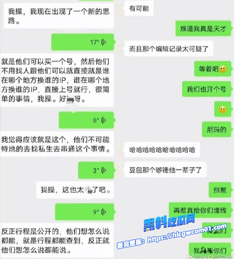 时代少年团成员丁程鑫36