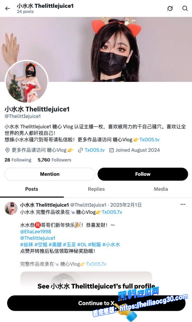 推特网黄小水水1