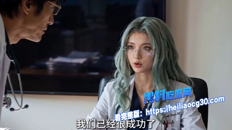 AI成人短剧夜勤病栋5