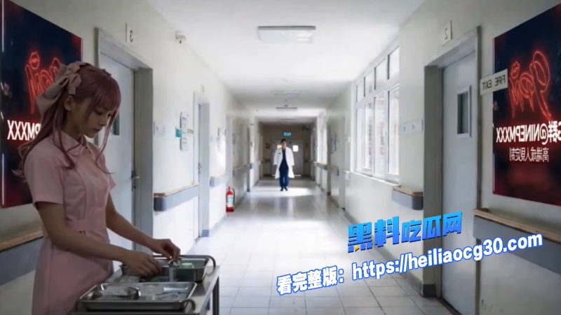 AI成人短剧夜勤病栋7
