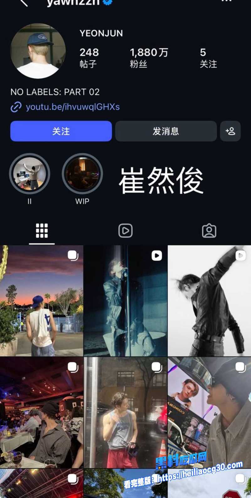 韩国千万网红崔秀彬1