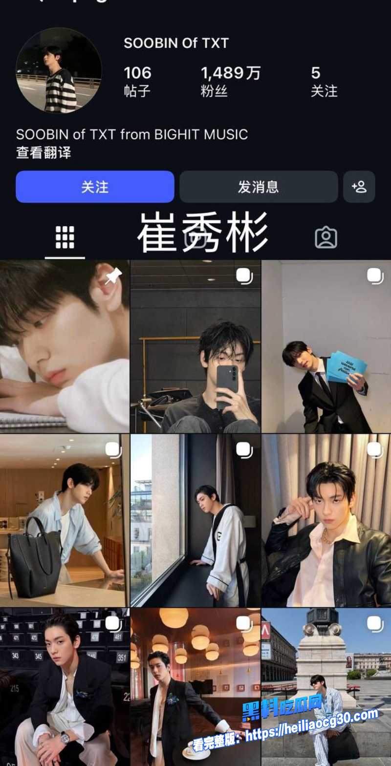 韩国千万网红崔秀彬2