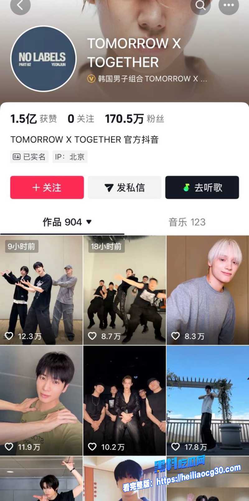 韩国千万网红崔秀彬3