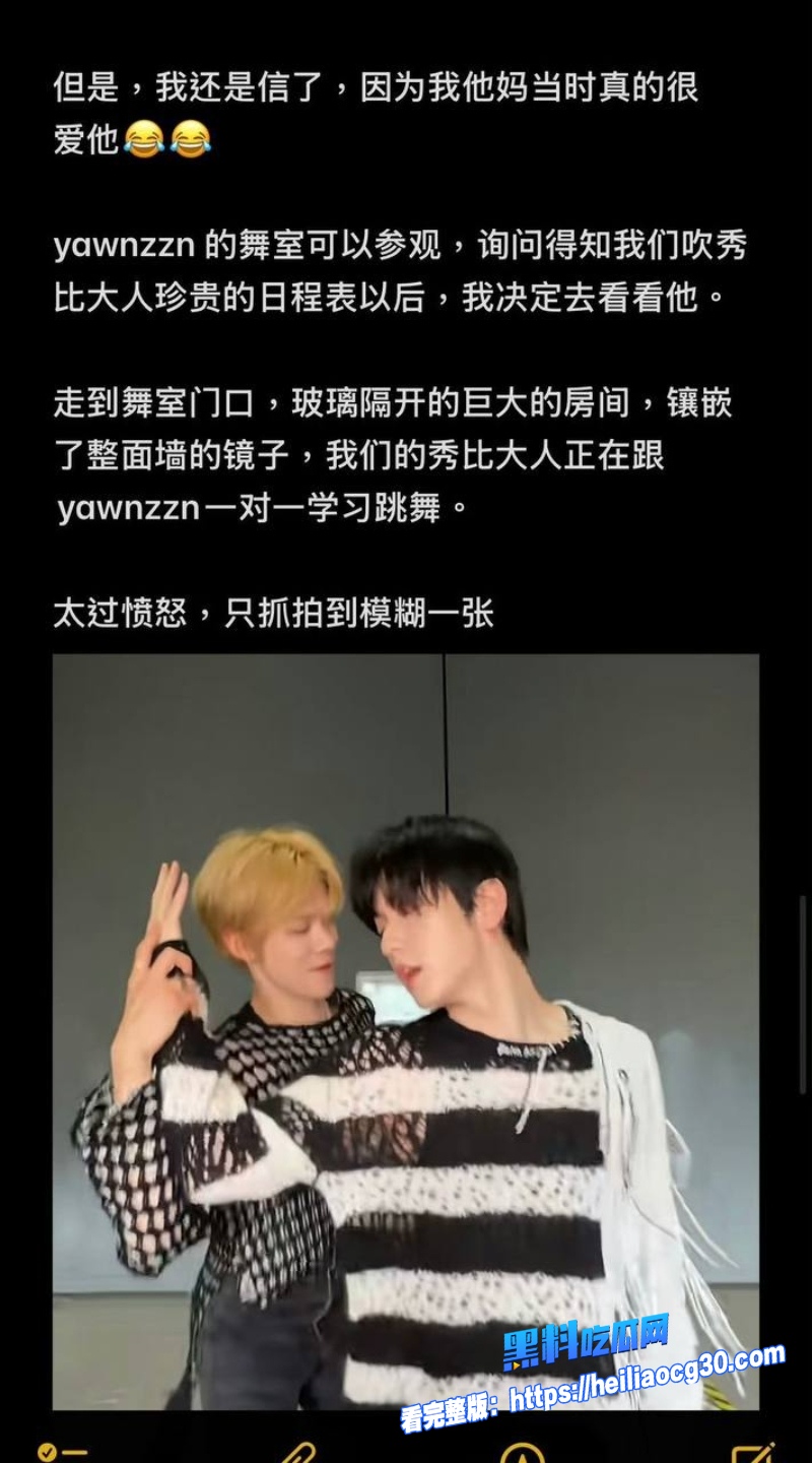 韩国千万网红崔秀彬20