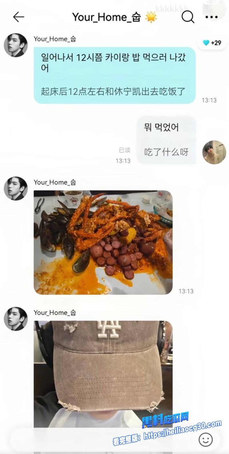 韩国千万网红崔秀彬21