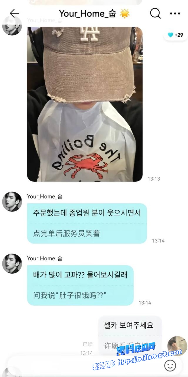 韩国千万网红崔秀彬22