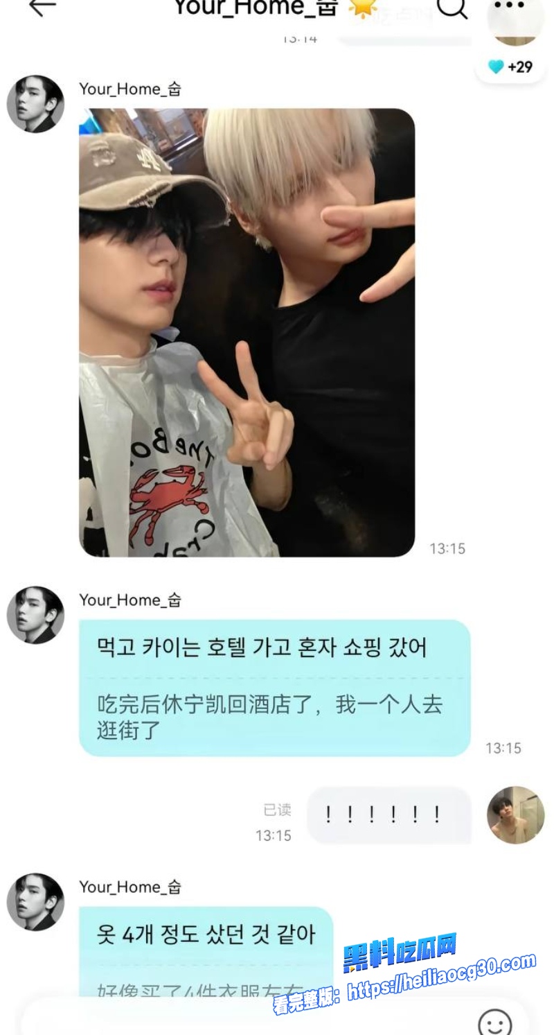 韩国千万网红崔秀彬23