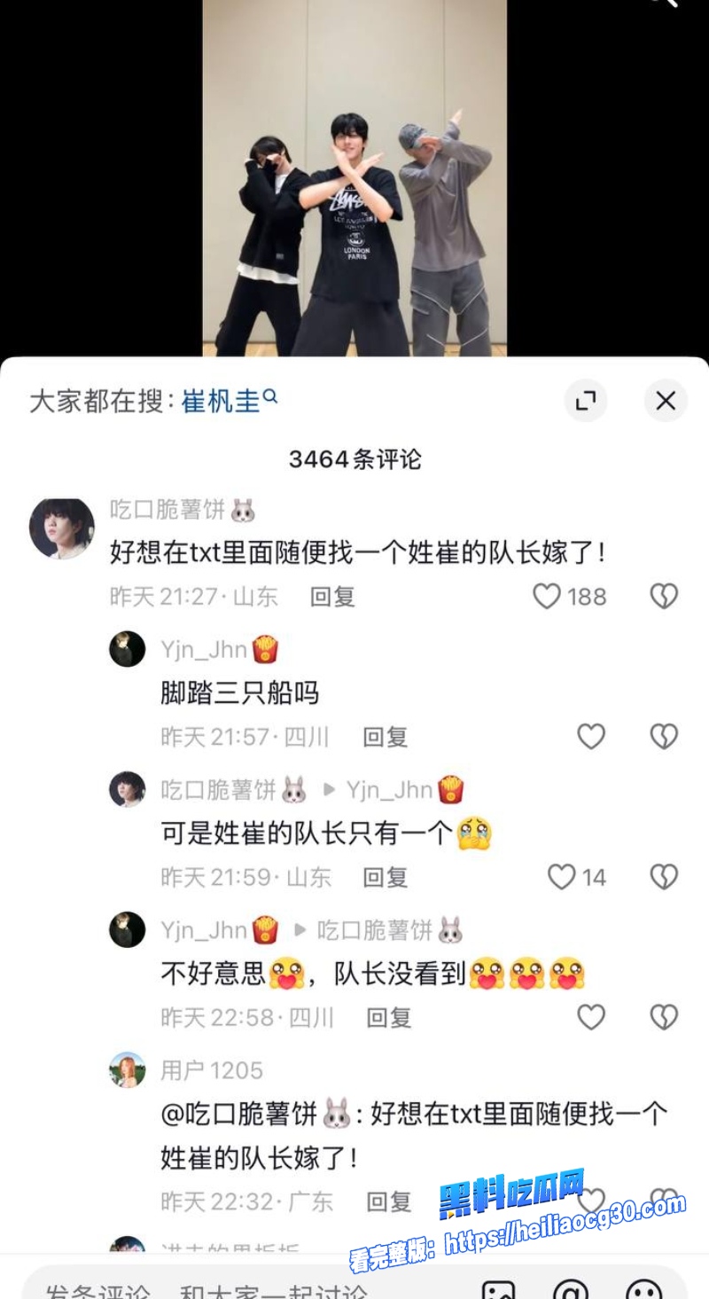 韩国千万网红崔秀彬30